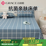 洁丽雅（Grace）7A抗菌磨毛床单单件 单人床单 四季亲肤床上用品 朴实蓝160*230cm