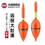 光威鲢鳙浮漂浮钓漂抛竿海竿漂大肚漂远投漂船钓海钓钓鱼漂 8#大肚漂（单只）