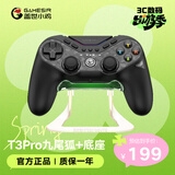 盖世小鸡（GAMESIR）T3pro九尾狐对称式无线游戏手柄+充电底座 switch2安卓苹果手机PC电脑 女神节出游生日礼物