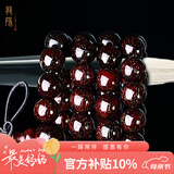 龍隐正宗小叶紫檀手串男女士款文玩手链檀香木佛珠子转运正品高端情侣 大满星款【京仓速发】 8mm*108颗