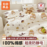 无印良品一次性床品四件套超柔抗静电床单被套枕套旅行酒店隔脏真空可裸睡