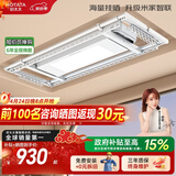 好太太（Hotata）超薄大晒量电动晾衣架智能隐形阳台晾衣机升降晾衣杆D10-ZM