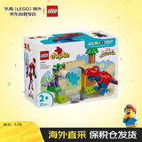 乐高（LEGO）恐龙蜘蛛侠雷克斯大战绿魔10463得宝积木玩具进口