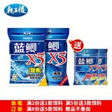龙王恨鱼饵蓝鲫X5青春版腥香饵江河黑坑野钓鲫鲤草鳊鱼通杀综合钓鱼饵料 蓝鲫X5双拼套餐(腥香+香腥)