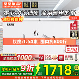 星星500升单温冰柜商用冷藏冷冻两用卧式冰箱大容量雪柜速冻保鲜柜节能顶开门-40℃冷冻柜BD/BC-500C/U