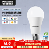 松下（Panasonic）LED灯泡节能球泡e27大螺口家用商用大功率高亮12W 4000K