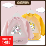 长袖罩衣口水巾宝宝吃饭罩衣围兜防水防脏饭兜反穿衣 独角兽粉色+狮子黄色 100(建议1-2岁)