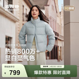 波司登（BOSIDENG）羽绒服女士冬季90绒加厚立领修身短款休闲加厚保暖外套 【店长推荐】天蓝爱心印花9W38 S 160/84A 体重约100-110斤