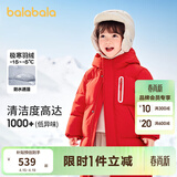 巴拉巴拉童装儿童羽绒服男童外套女童宝宝年冬装大绒被亲子装时尚长款加厚 新年红A版-白鸭绒-清洁度1000 110
