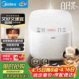 美的（Midea）电饭煲电饭锅3-4人家用3L大容量 快速饭多功能微压智能预约电饭煲 MB-RE319