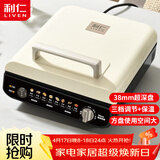 利仁（Liven）电饼铛家庭用加深盘三档火力调节保温电饼档双面加热烙饼锅三明治早餐机电煎饼锅 LR-J2838