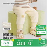 巴拉巴拉童装宝宝长裤加绒保暖束脚裤2025新款冬装男童女童裤子萌趣运动裤