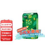 碧芭宝贝森罗秘境婴儿纸尿裤超薄透气花苞裤儿童尿不湿 【尿裤免费送】S码58片（4-8kg）