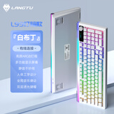 狼途L99 薄膜键盘 99键 静音键盘 游戏电竞 电脑办公键盘键盘有线Gasket结构 RGB灯效布丁