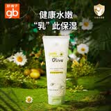 好孩子（gb）婴儿润肤乳宝宝身体乳润肤露 补水保湿 橄榄保湿护肤乳100ml