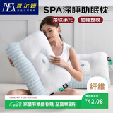 意尔嫚A类枕头护颈枕颈椎病深度睡眠专用成人男士枕芯单人刺绣款一对拍2