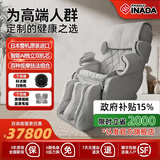 稻田（FAMILYINADA）日本原装进口按摩椅CALABO家用全身按摩椅高端智能老人肩颈全自动按摩椅AI足底电动按摩椅送父母 经典灰