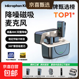 领夹麦克风无线领夹大疆（DJI）平替麦克风直播录音短视频户外K歌吃播专业降噪随身无线话筒一拖一 【旗舰款】一拖二丨双重降噪丨即插即用丨磁吸夹持