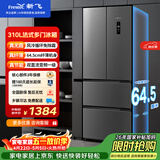 新飞310L法式多门主动净味风冷无霜一级变频冰箱BCD-310WK7CT国家补贴