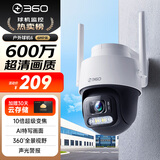 360室外摄像头6 6MP版600万超清像素家用无线监控器手机远程监控宠物户外家庭监控高清防水夜视
