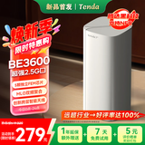 Tenda腾达路由器全屋覆盖WiFi7子母信号放大器【BE3600+组网】Mesh分布式无线千兆穿墙王【单支装】
