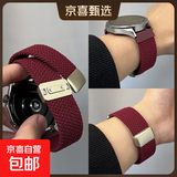 适用华为GT6/5/4手表表带watch5/4/3手表4pro腕带智能运动透气尼龙编织GT3磁吸荣耀GS4/3表带男女X 【编织磁吸】酒红色-只售表带 22mm适用华为GT6/5/4/3/2/2E