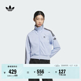 adidas复古风针织休闲运动立领夹克外套女秋季阿迪达斯官方三叶草 淡蓝色/黑色（推荐选大一码）   S