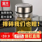 富光 茶杯玻璃杯带把手双层水杯男过滤网办公男女士耐高温泡茶水杯子 钢本色【钢盖+加厚杯底】 570ml