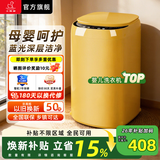 小鸭【官方店】婴儿洗衣机儿童宝宝专用迷你小型内衣全自动洗衣机懒人家用宿舍快洗 可选烘干高温煮洗 3.5kg 波轮 黄色【升级蓝光+深层去污】+终生维修