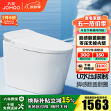 九牧（JOMOO）轻智能马桶无水压限制脚感翻盖翻圈免触无棱易洁抗菌坐便器SQ8640 不限水压脚感翻盖翻圈 400坑距【390以上选择】