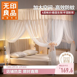 无印良品A类帐纱三开门落地蚊帐家用公主风床幔宫廷蚊帐架1.5x2米-香槟