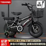 童贝星儿童自行车男孩2-3-6-8-9岁小孩单车脚踏车宝宝童车 高雅黑+ 一体轮 +后座款头盔大礼包 16寸适合身高105-125cm