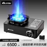 嘻由防爆卡式炉猛火户外燃气炉便携式露营防风炊具2026新款卡磁炉家用 7星卡式炉+战术收纳箱 岩黑-6500W七星猛火炉