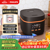 飞利浦（PHILIPS）【25分钟快速饭】多功能1.8L迷你电饭煲一键旋风煮 24小时智能预约电饭锅HD3063/80黑色 送礼礼物