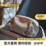 莱夫单肩包时尚妈妈包女士斜挎包休闲百搭小包包生日礼物