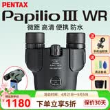 PENTAX日本宾得虫虫镜三代微距双筒望远镜博物馆话剧演唱会高清可接手机 三代虫虫镜 8.5x21黑——送手机夹+清洁工具