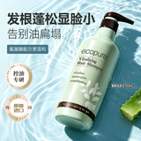 所望头皮护理植物洗发水700ml 男女士水杨酸止痒去油蓬松滋养洗发露