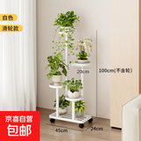 花架子客厅可移动落地式阳台植物多肉花盆托架铁艺多层花架置物架 【经典白】圆盘花架-升级带轮移动款