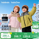 巴拉巴拉童装儿童羽绒服男童女童加厚外套冬季2025新款亲子装上衣宝宝户外