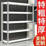 艾维曼 置物架不锈钢货架家用层架厨房收纳架落地多层架子储物架 五层180高 长150宽50