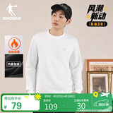 乔丹卫衣男运动服外套加绒保暖圆领休闲加厚针织上衣男