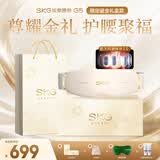 SKG按摩仪腰部按摩器G5【鎏金礼盒】 暖宫腰带姨妈神器护腰热敷中频脉冲  送女朋友老婆生日礼物