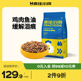 疯狂小狗狗粮小型犬幼犬成犬比熊柯基泰迪肉粒双拼粮去泪痕5kg10斤
