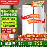 欧井（Eurgeen）除湿机/抽湿机 除湿量20升/天 适用面积40㎡ 家用地下室轻音净化干衣吸湿器 OJ-231E 新老随机发货