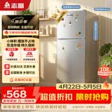 志高（CHIGO）双门冰箱 108升两门宿舍租房小户型家用冷藏冷冻小冰箱 节能保鲜低噪 BCD-108A148D 以旧换新
