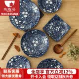 陶趣居日本进口蓝樱花日式餐具和风陶瓷餐具釉下彩家用米饭碗汤碗面碗 6英寸碗16*8