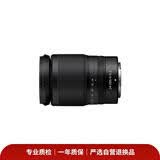 【9成新】尼康 （Nikon） 尼克尔 Z 24-200mm f/4-6.3 VR 全画幅 微单 变焦镜头 尼康镜头 人像/风景/旅游  