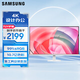 三星（SAMSUNG）32英寸 S70D VA 4K HDMI DP 护眼 不闪屏 PBP 免工具安装 壁挂 电脑 办公 显示器 LS32D707EACXXF