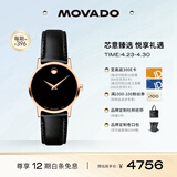 摩凡陀（Movado）瑞士手表博物馆腕表石英小牛皮女表0607276瑞表礼物送礼