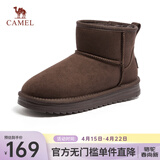 骆驼（CAMEL）雪地靴女冬季新款加绒保暖加厚棉鞋休闲懒人毛毛鞋 L25W275157咖色 38